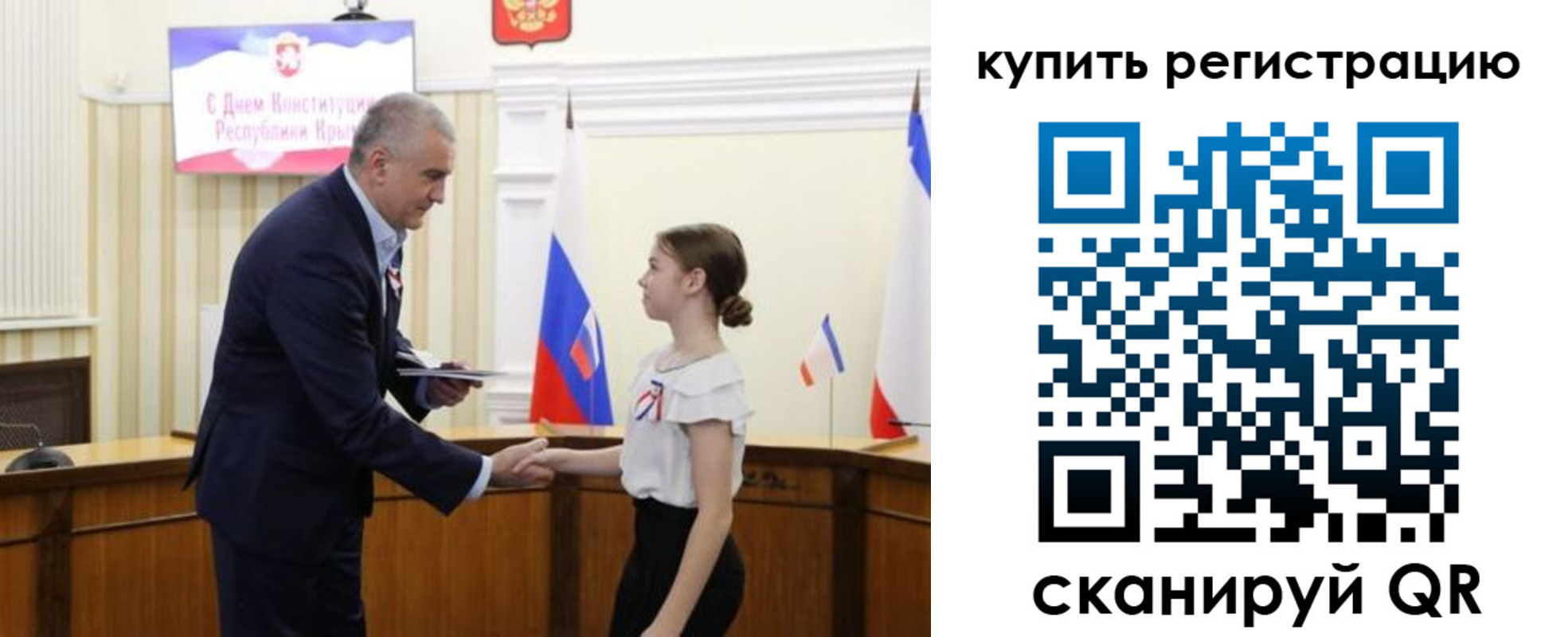 прописка в Яровом