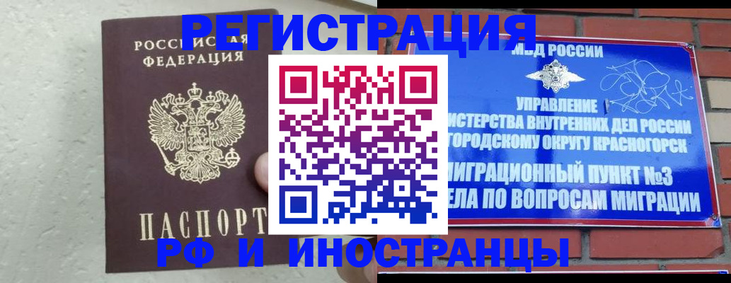 пропишу в квартире в Яровом