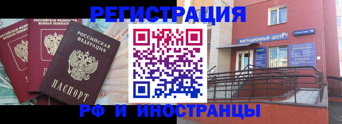 форма 3 в Яровом